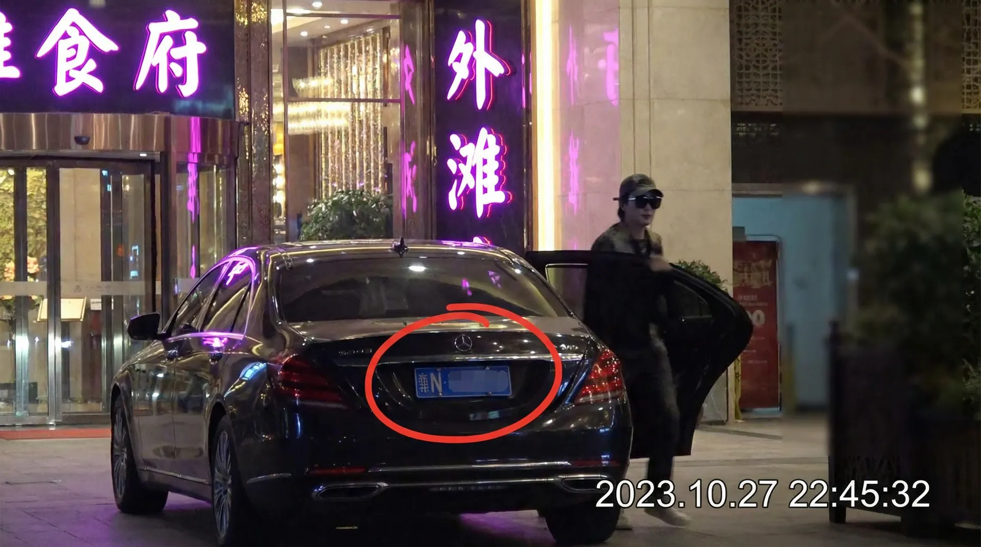 51视频 - 某明星深夜现身高档餐厅被拍